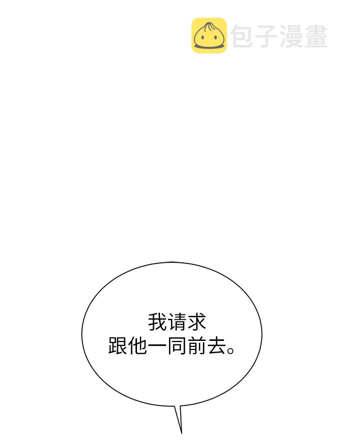 [第20话] 唯一的希望30