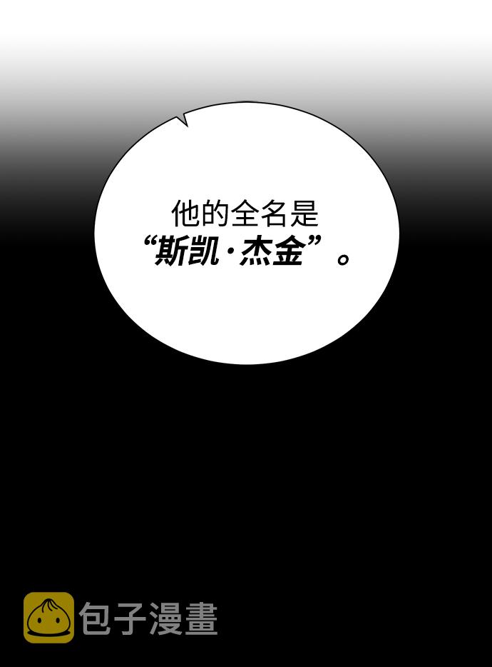 [第68话] 博登贝尔18