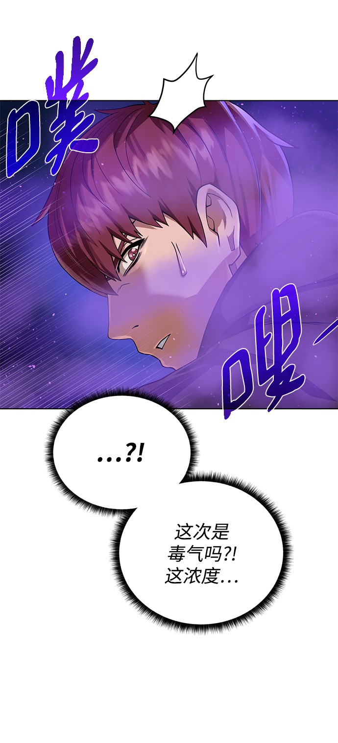 [第75话] 诱饵40