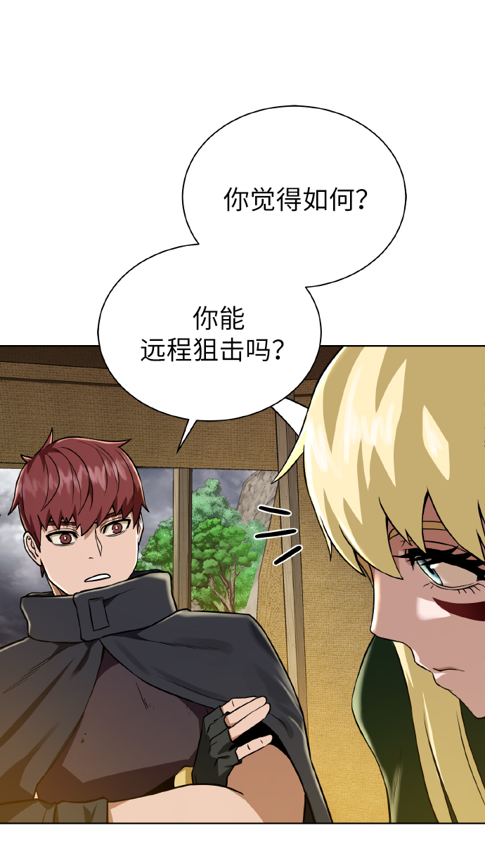 [第44话] 德雷克兹36