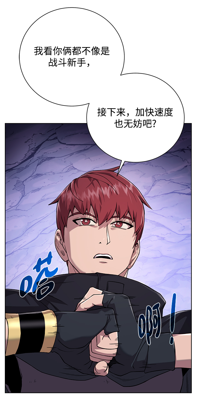 [第63话] 唯一57