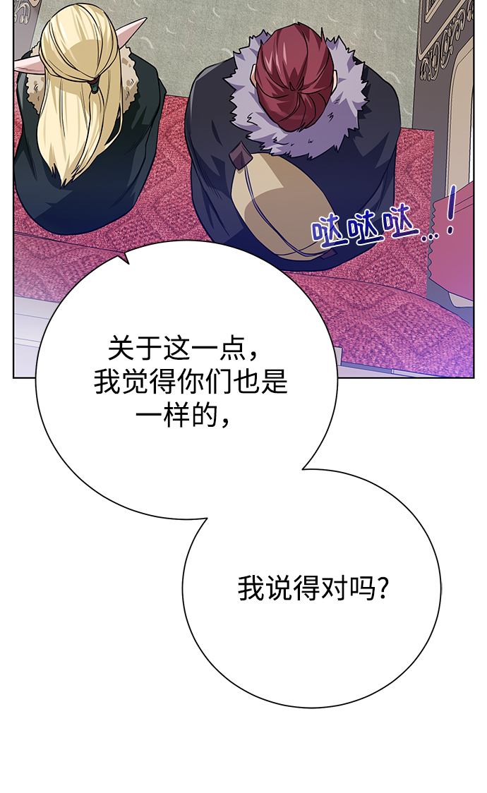 [第86话] 北方之地38