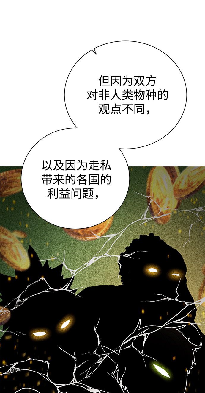 [第86话] 北方之地78