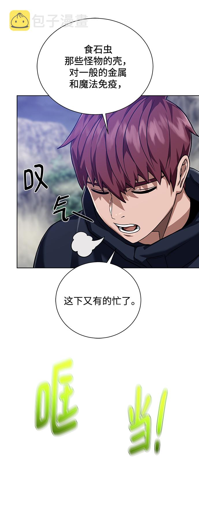 [第47话] 史彼拉图斯66