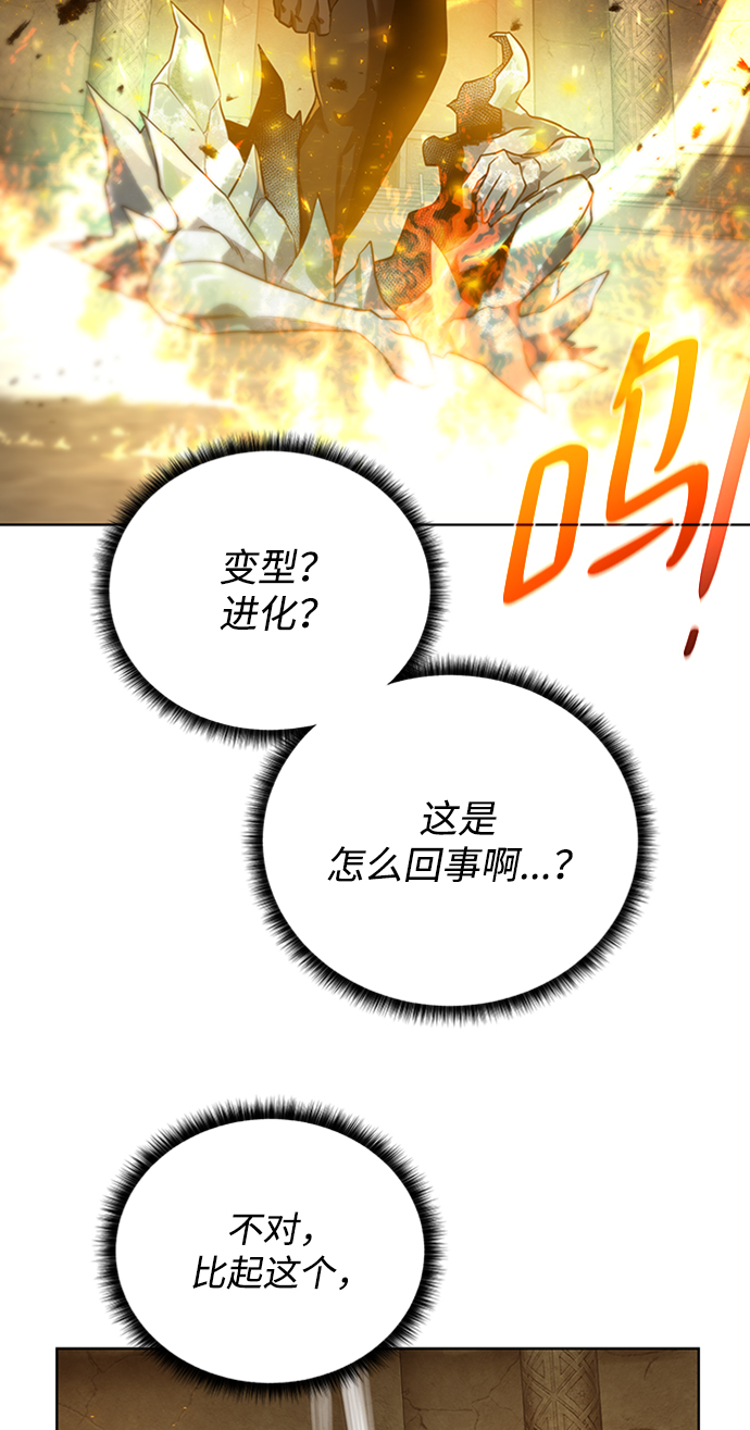 [第51话] 一对一9