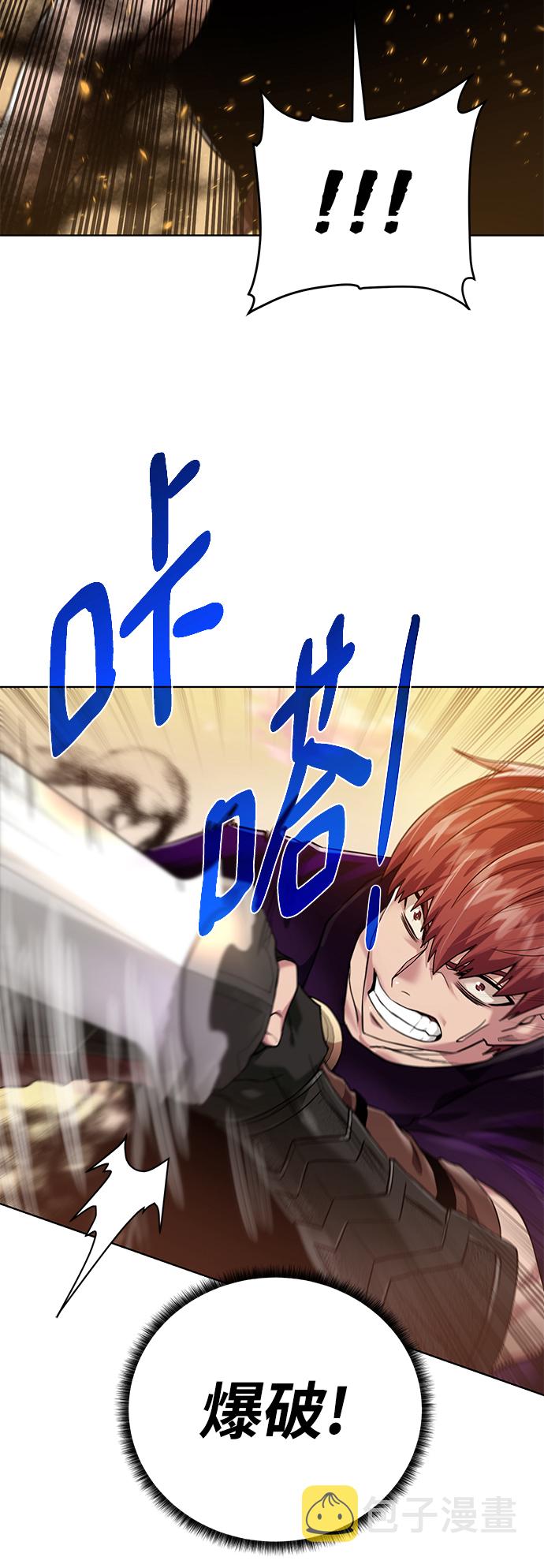 [第77话] 神器35