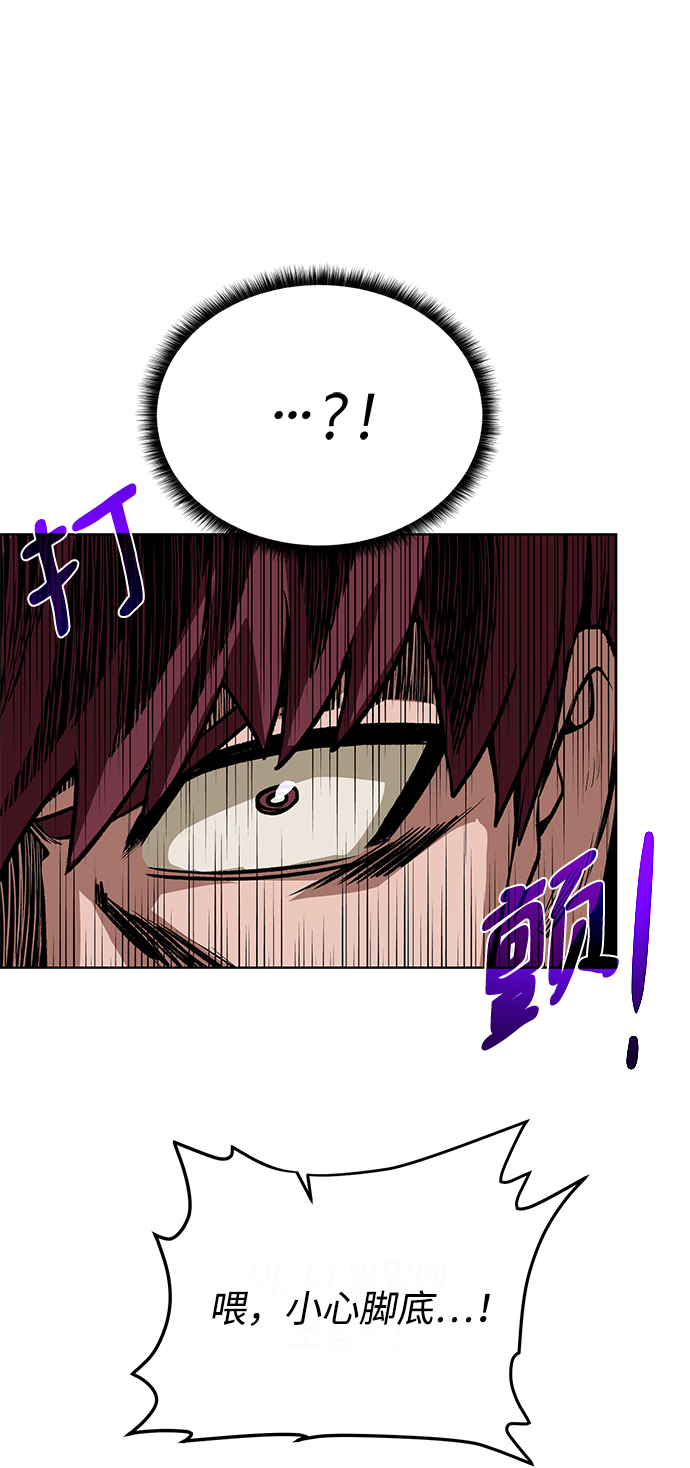 [第49话] 地下城守护者61