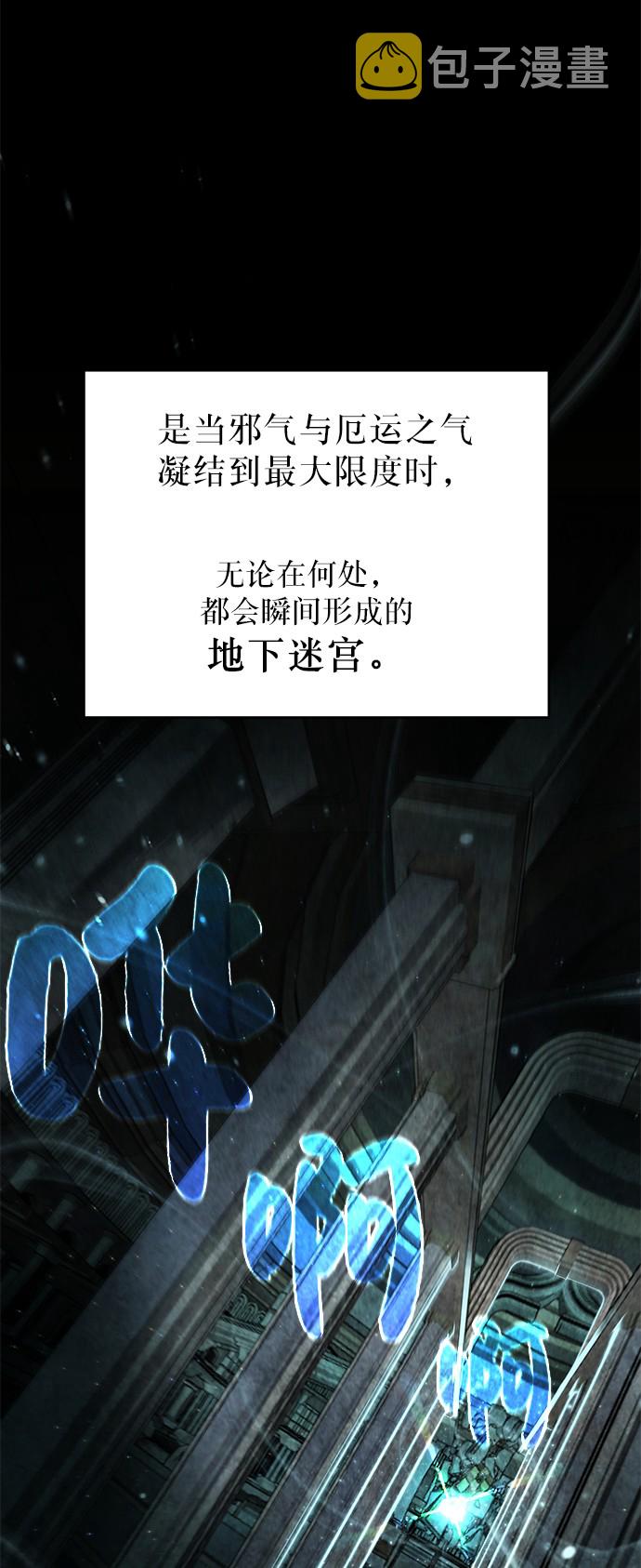 [第1话] 死亡莫坦1