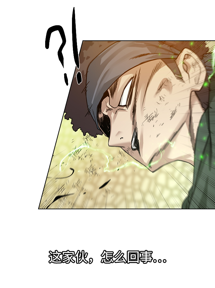[第68话] 博登贝尔64