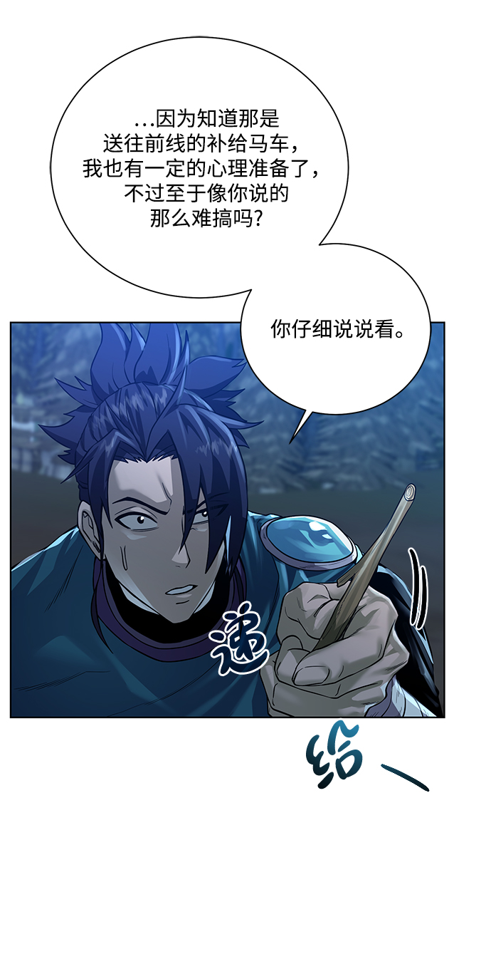 [第57话] 新方法58