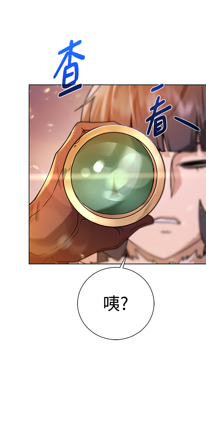 [第83话] 海上的不速之客70