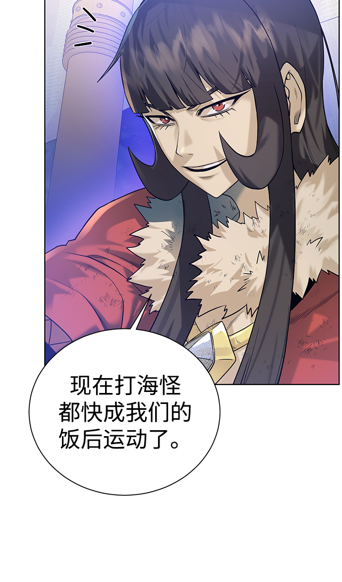 [第83话] 海上的不速之客21