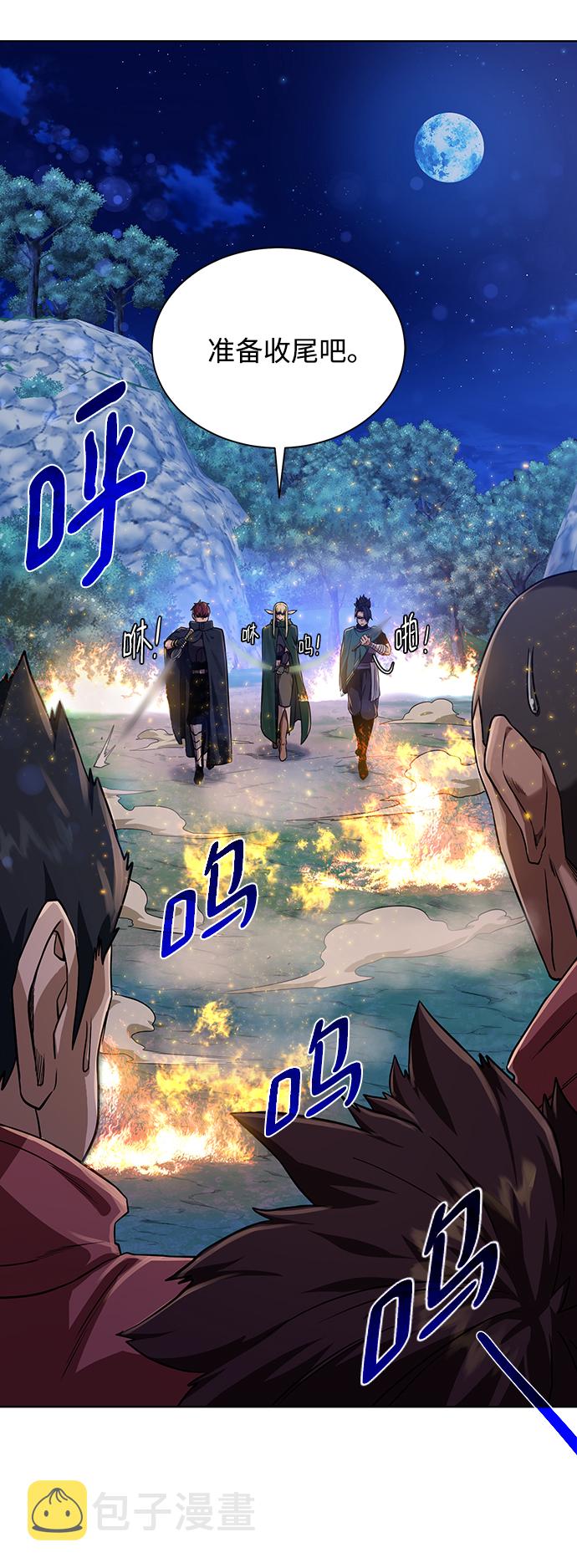 [第47话] 史彼拉图斯5