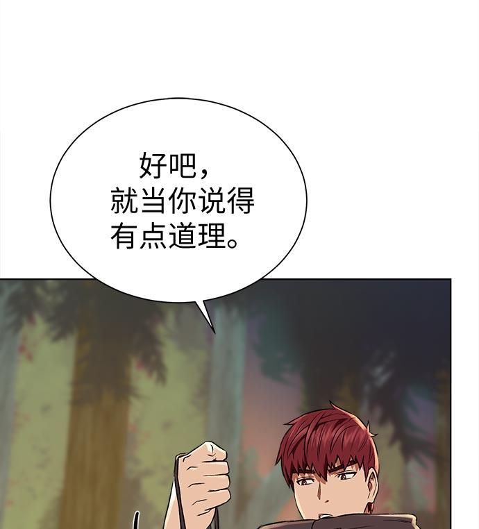 [第14话] 目的122