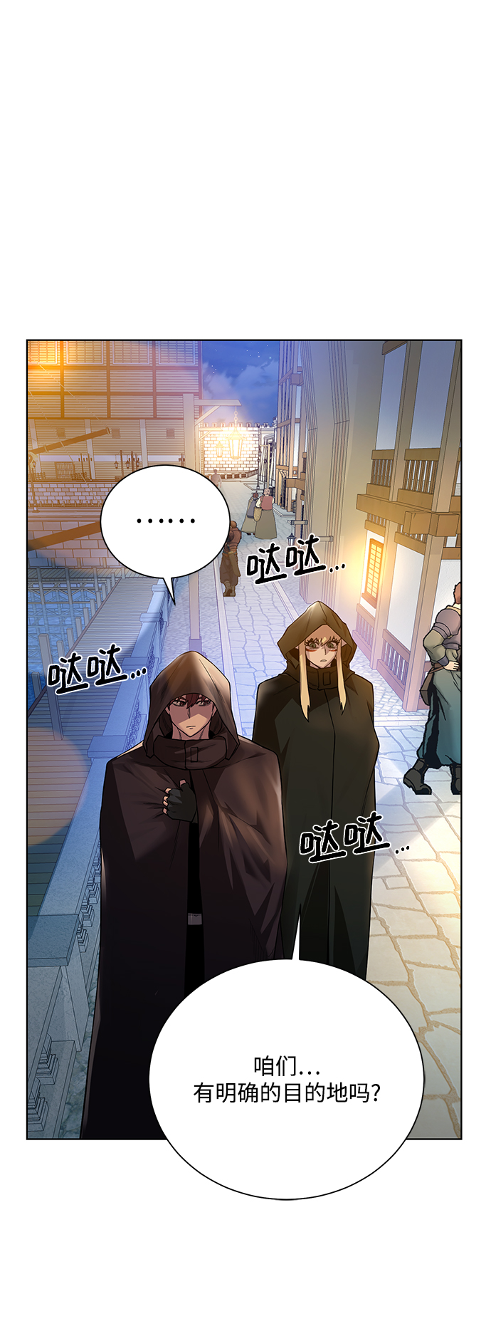 [第67话] 难以忘记的脸56