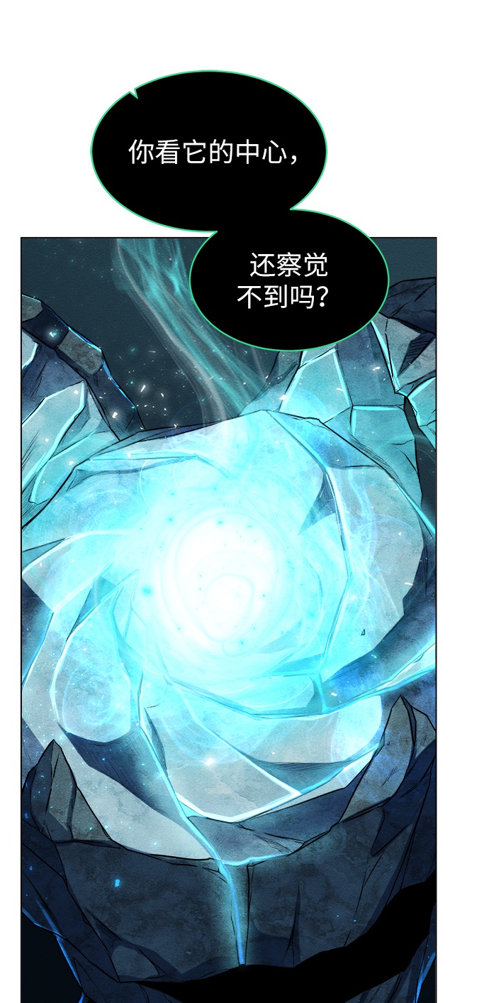 [第6话] 精灵-Jinn58