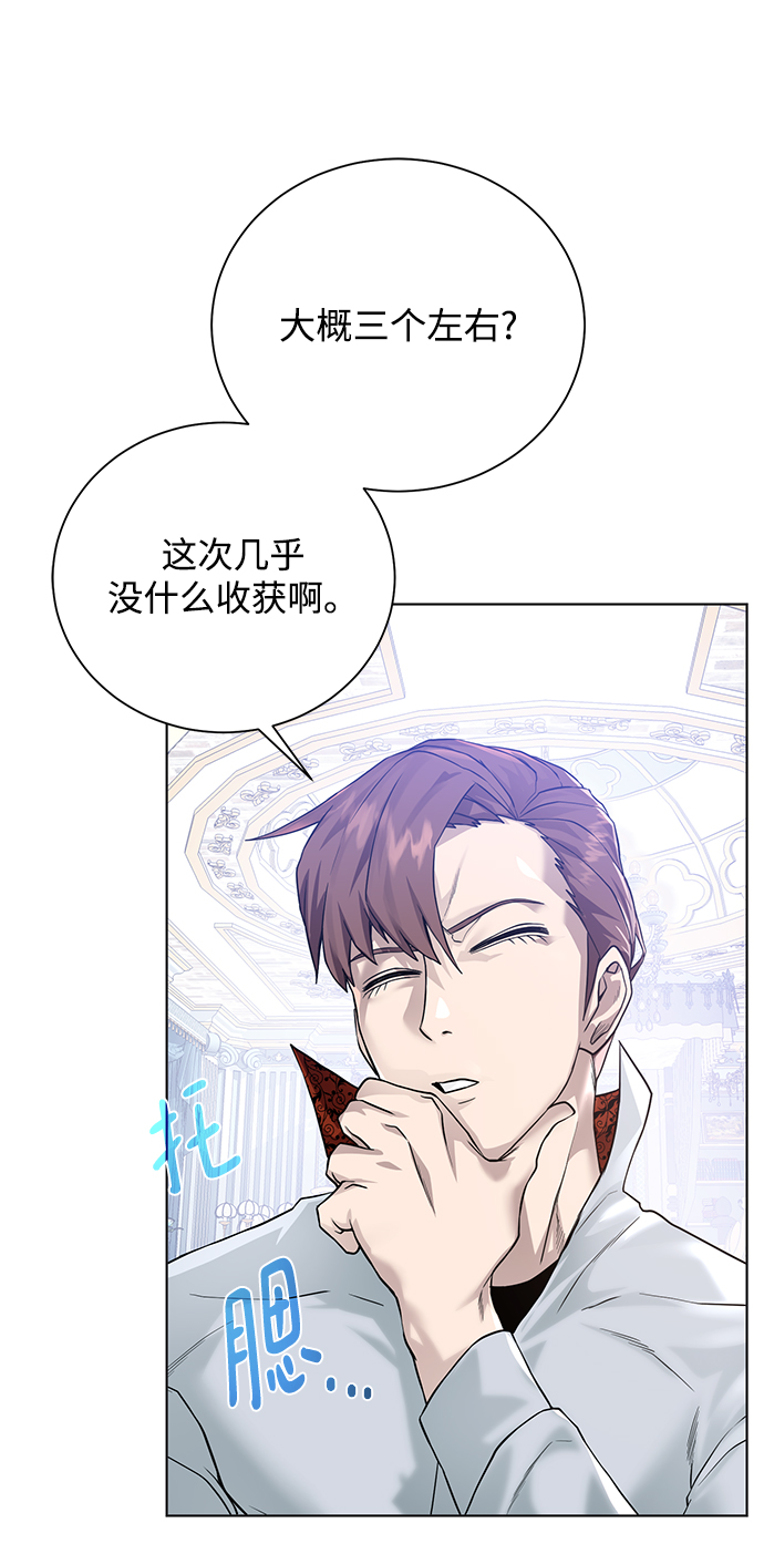 [第59话] 你好72