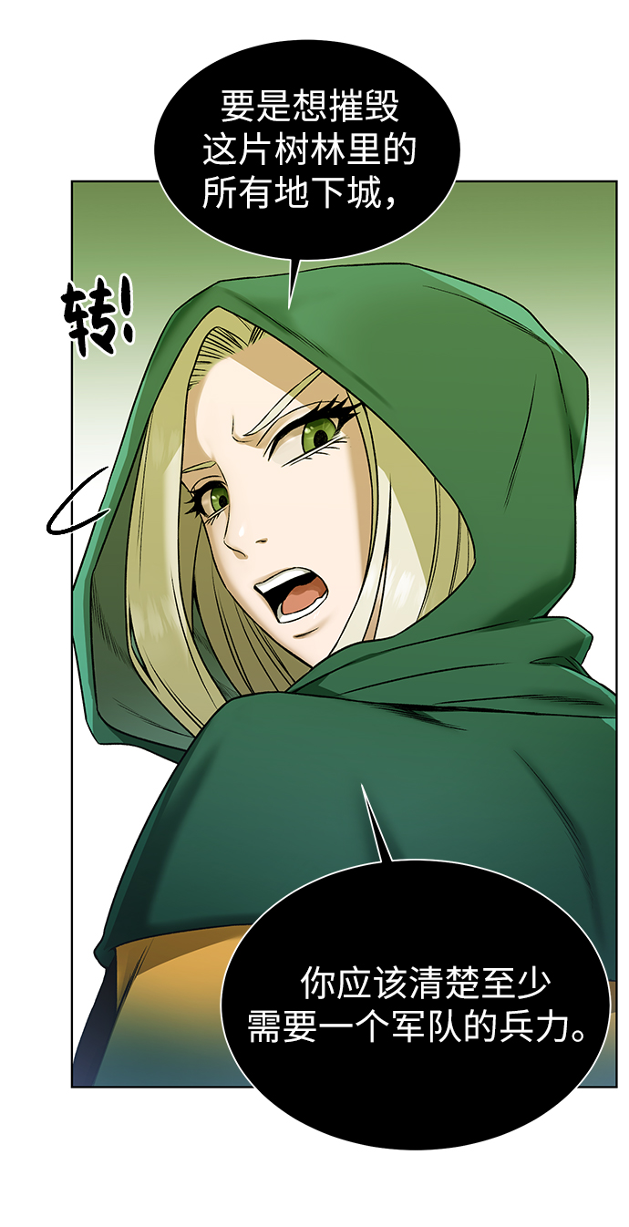 [第19话] 考验10