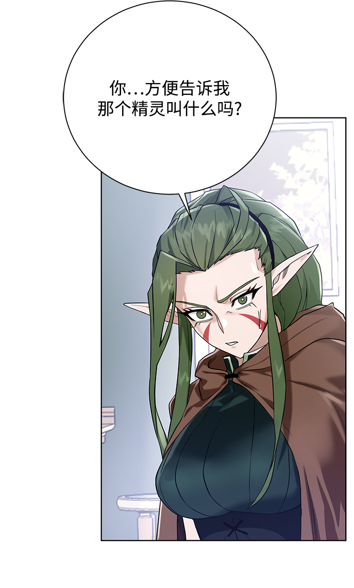 [第62话] 机会26