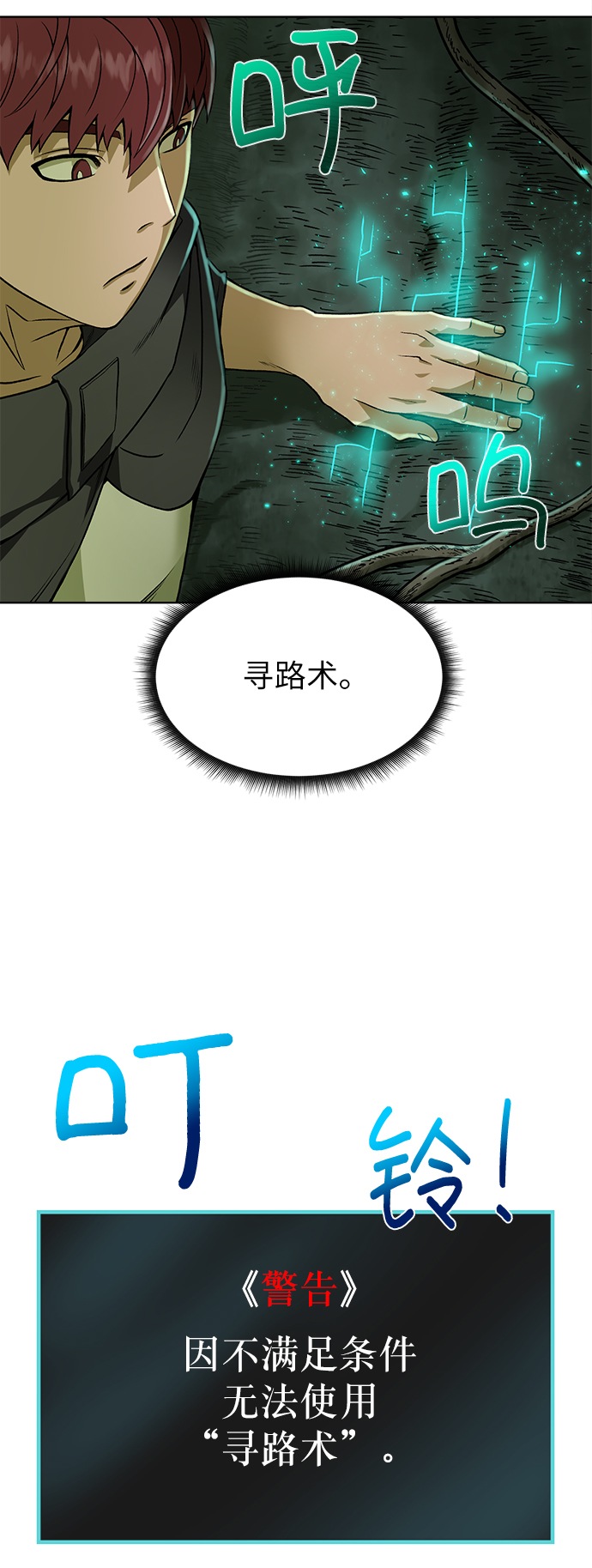 [第13话] 过犹不及63