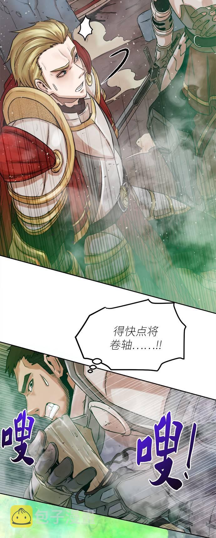 [第1话] 死亡莫坦145