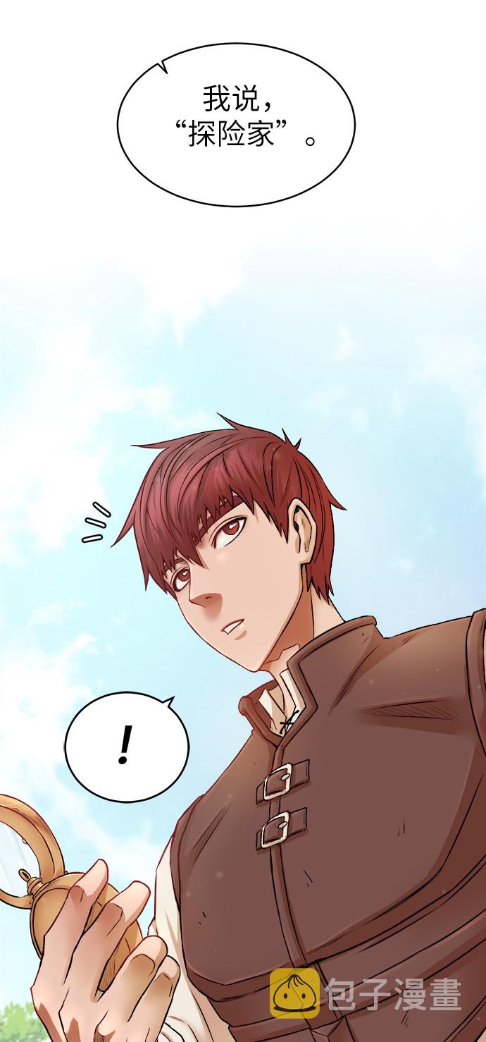 [第1话] 死亡莫坦14