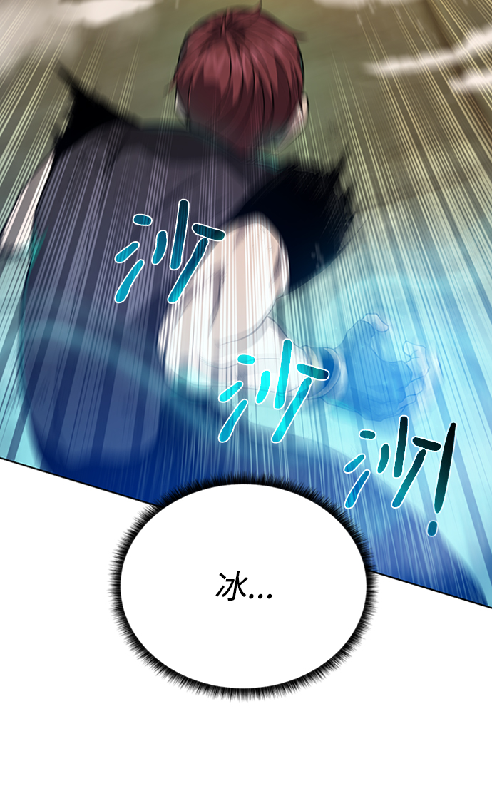 [第51话] 一对一65