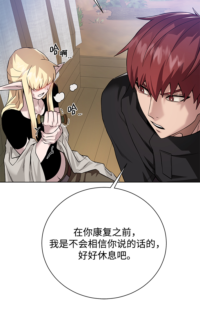 [第60话] 凯尔登59
