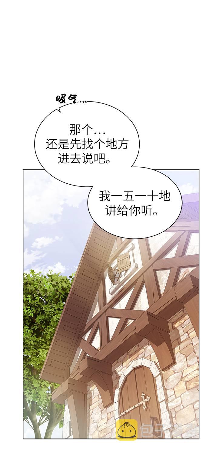 [第23话] 接头线41
