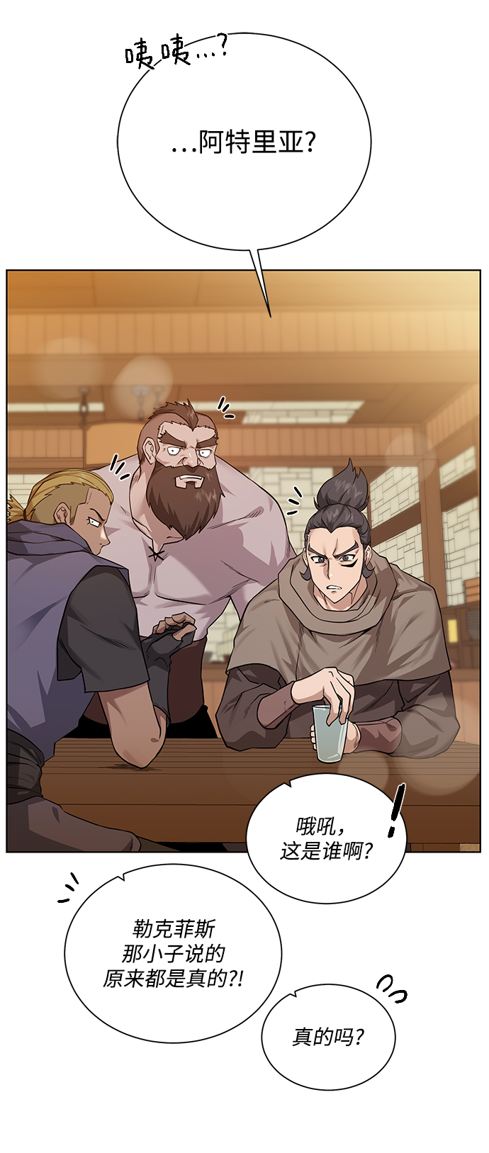 [第68话] 博登贝尔48