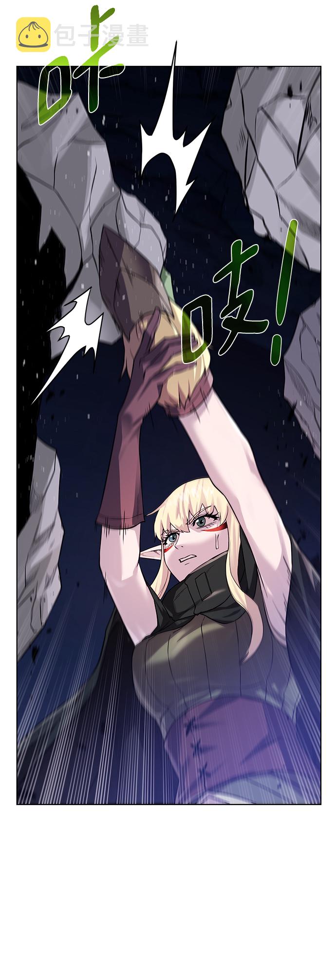 [第75话] 诱饵18