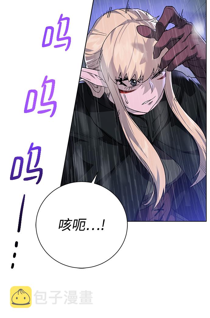 [第84话] 灰骷髅船18