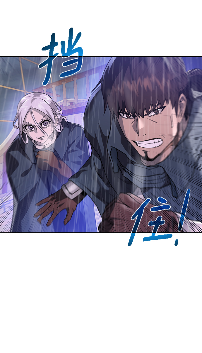 [第84话] 灰骷髅船19