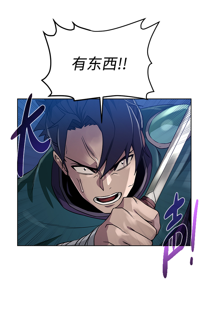 [第55话] 秘密59