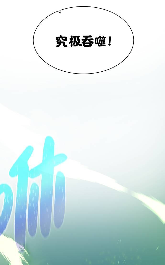 [第29话] 挣扎35