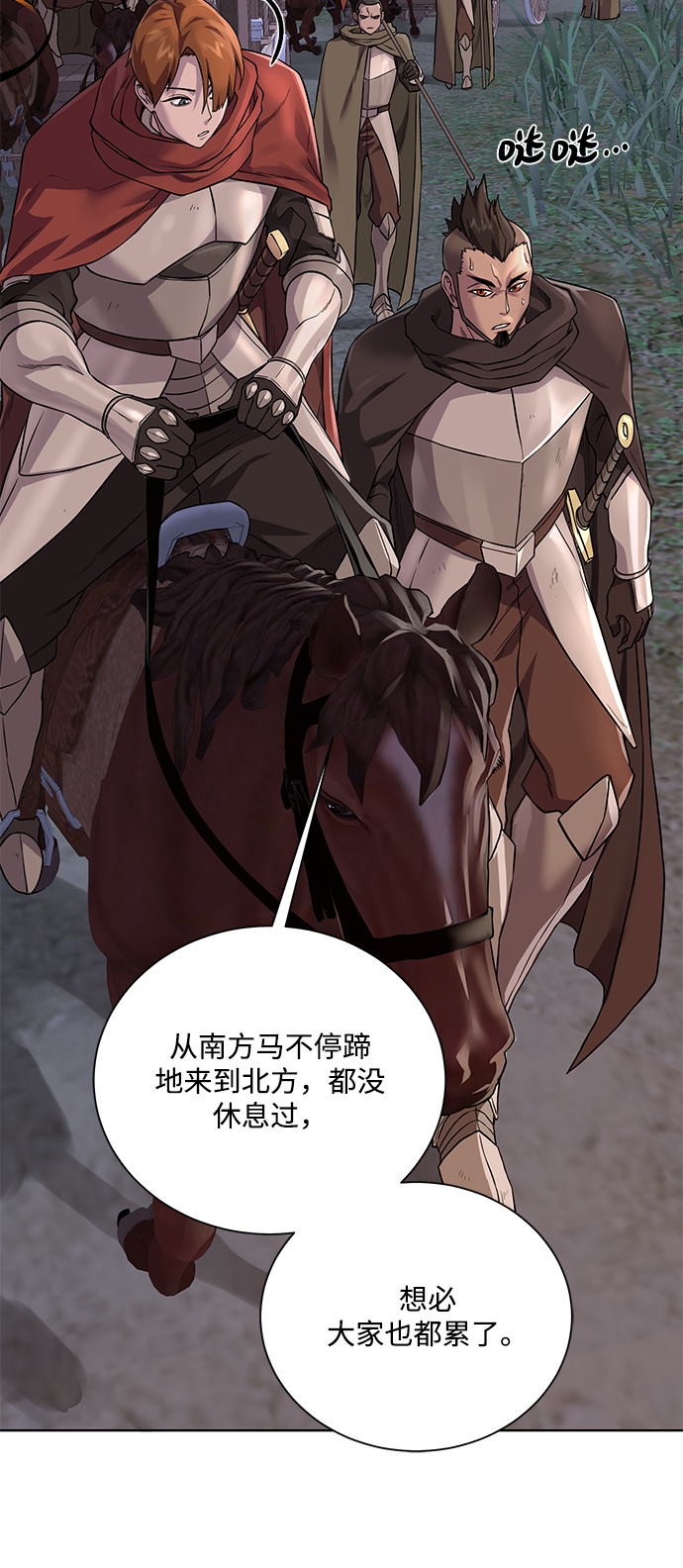 [第58话] 新能力4
