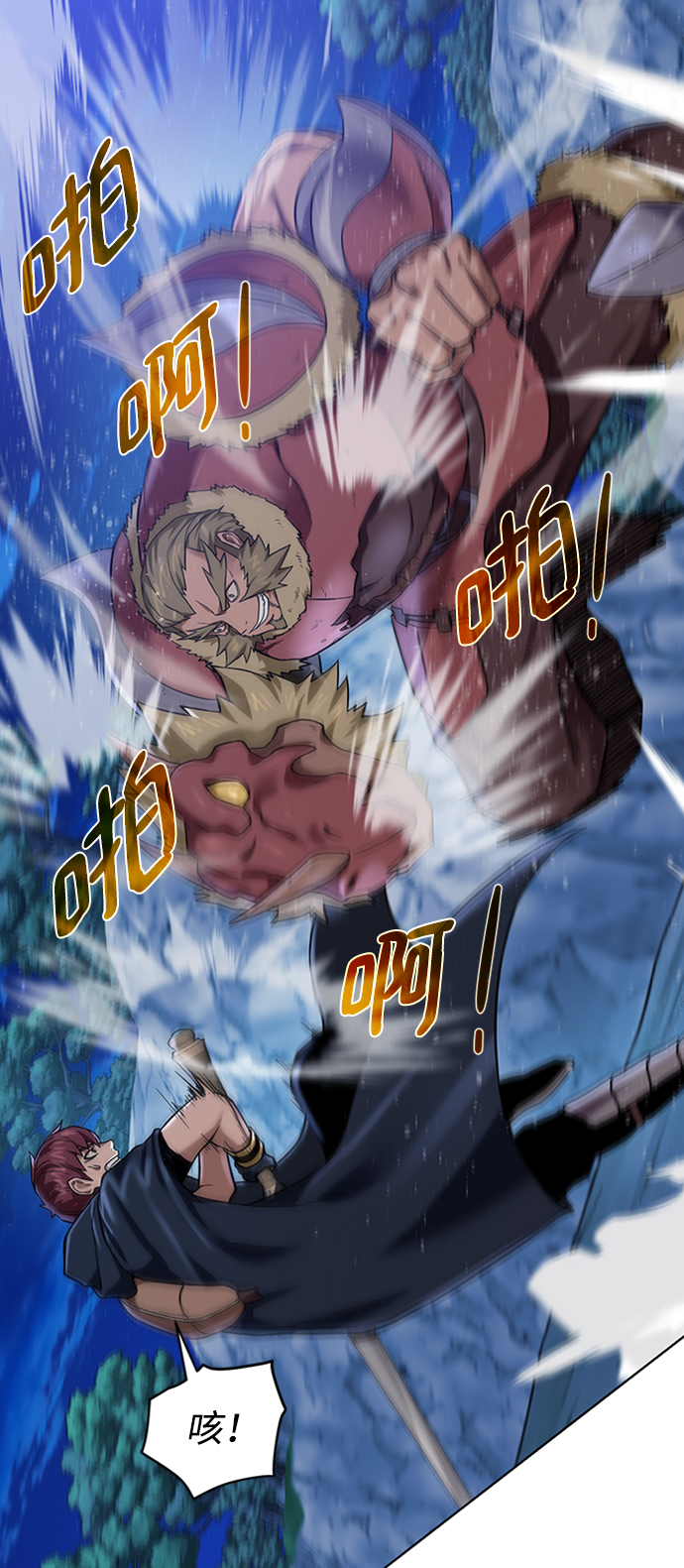 [第45话] 佣兵加罗德39