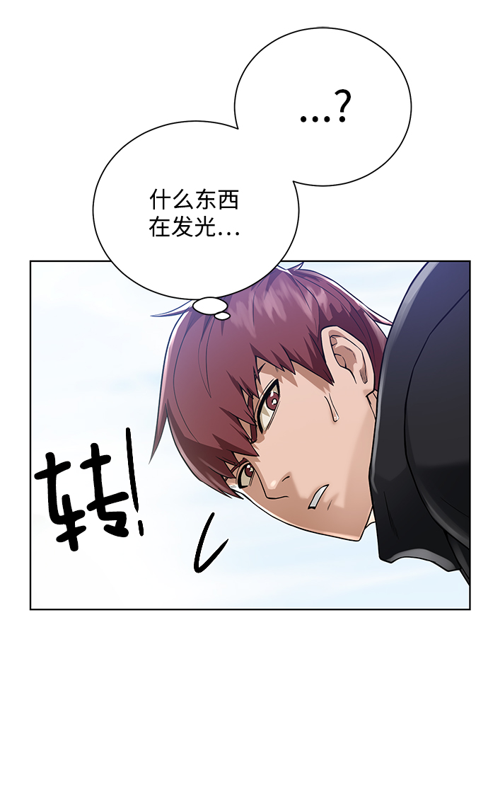 [第62话] 机会71