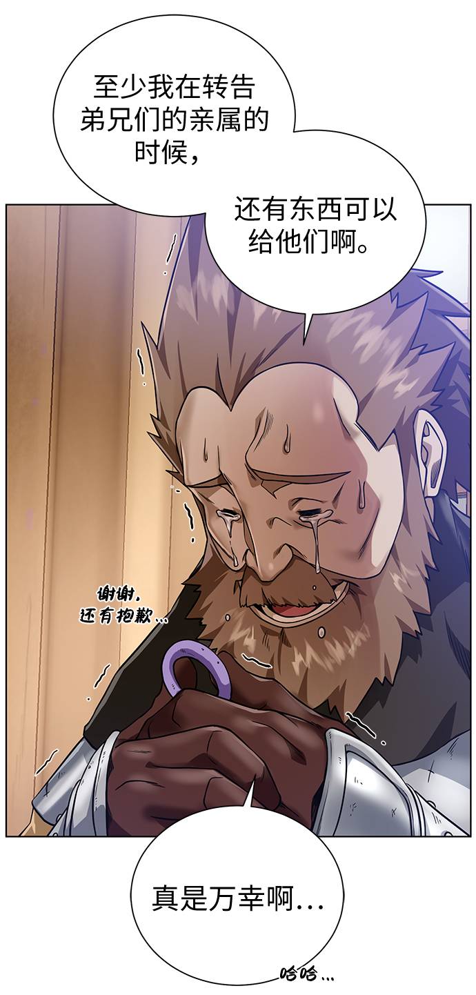 [第35话] 最厉害的掠食者52