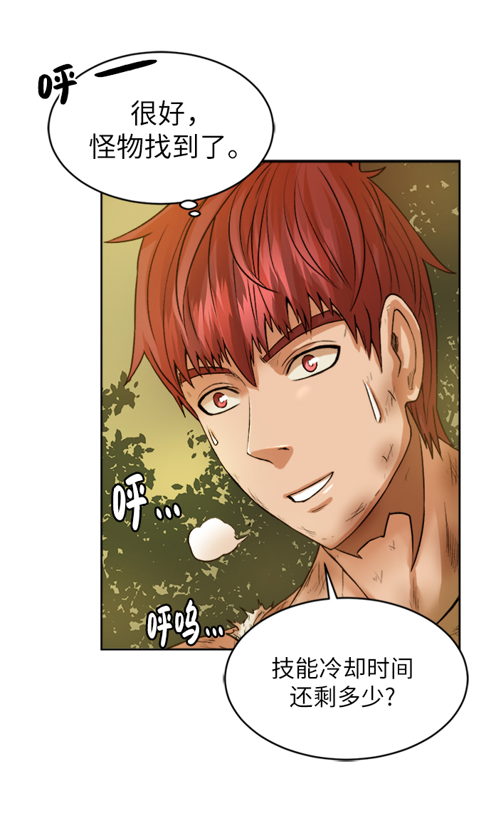 [第2话] 空气弹61