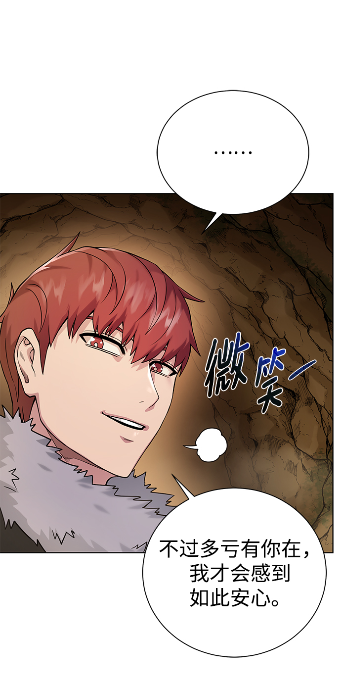[第91话] 前往赛日拉斯40