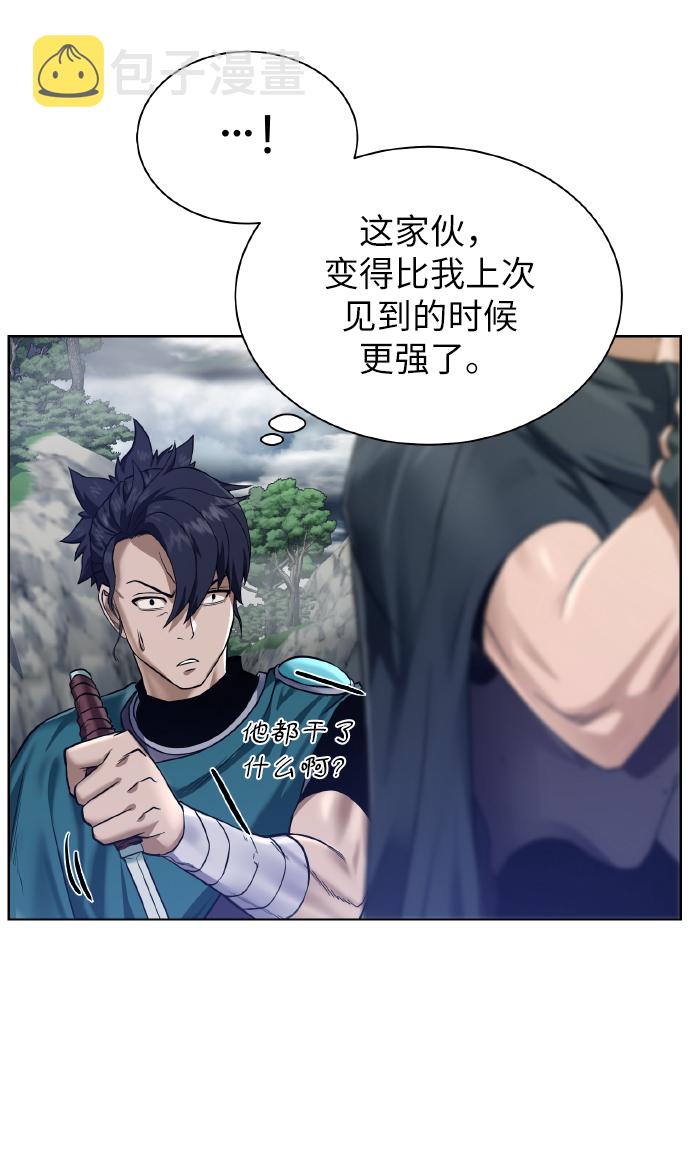 [第43话] 消灭26