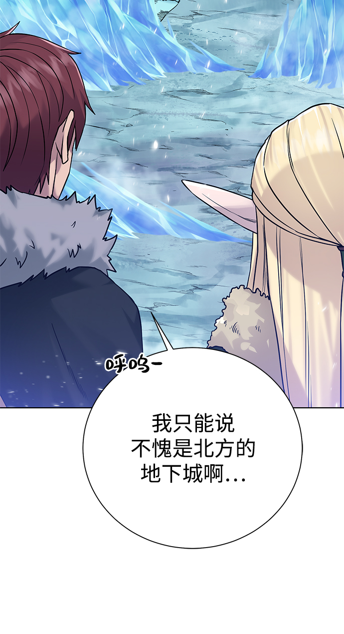 [第92话] 机会54