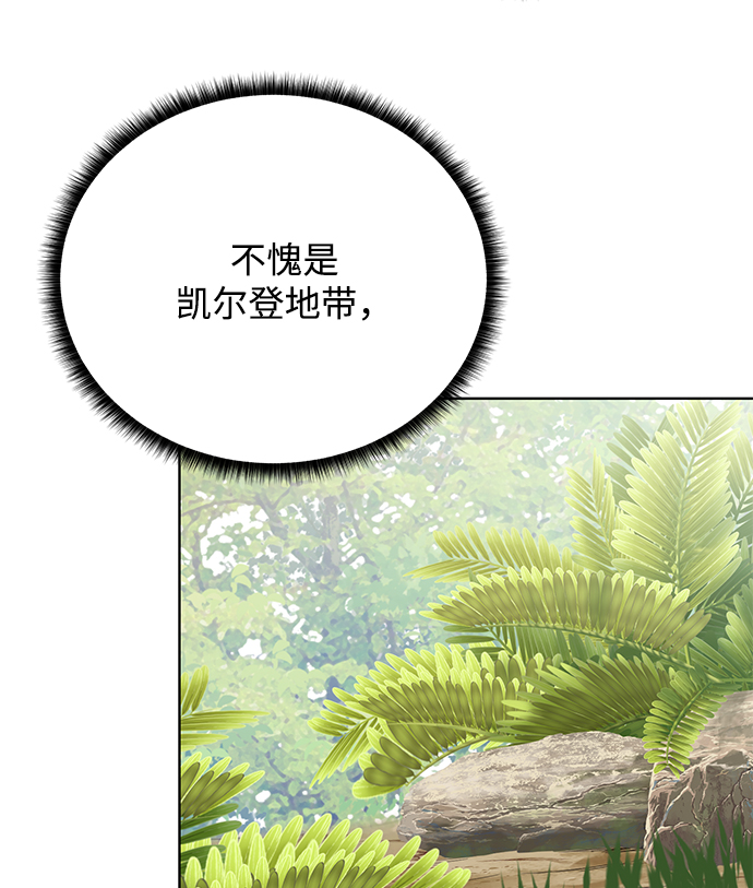 [第60话] 凯尔登94