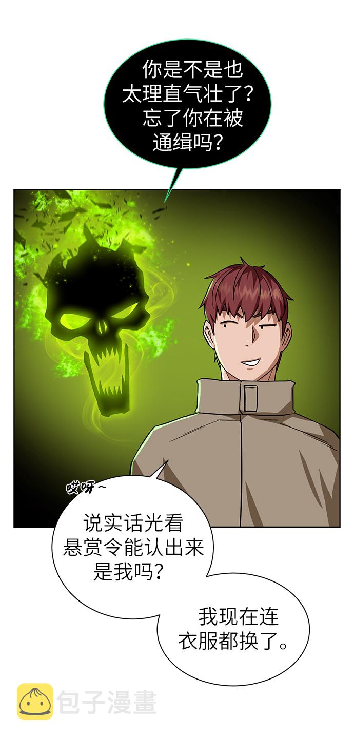 [第23话] 接头线32