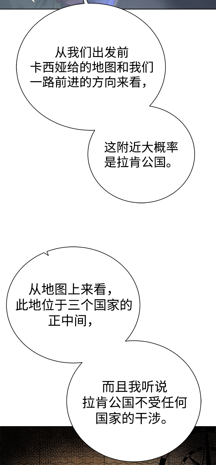 [第89话] 发现36