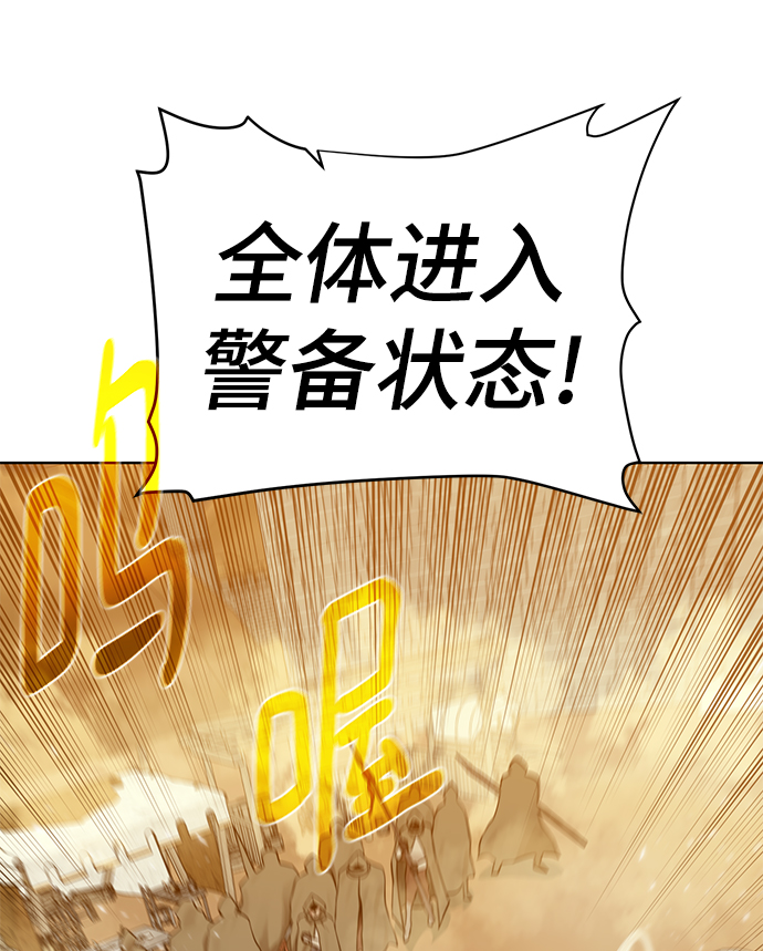 [第72话] 突袭6