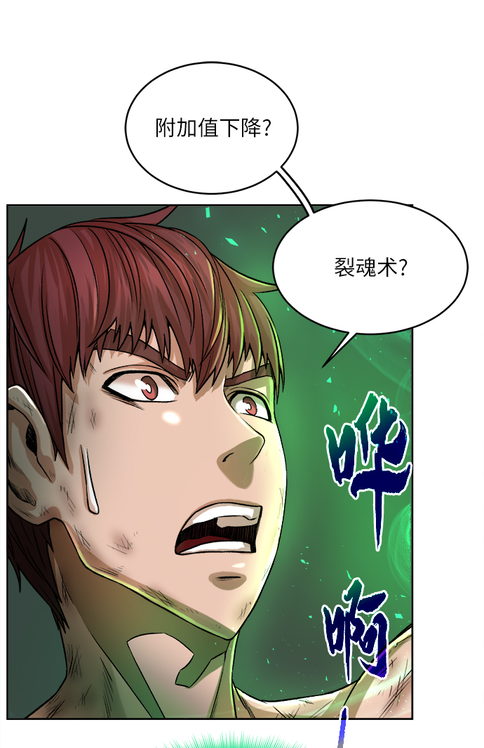 [第2话] 空气弹28
