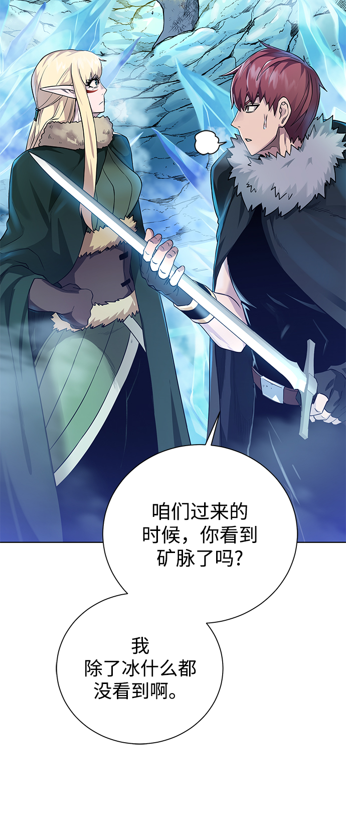 [第92话] 机会59