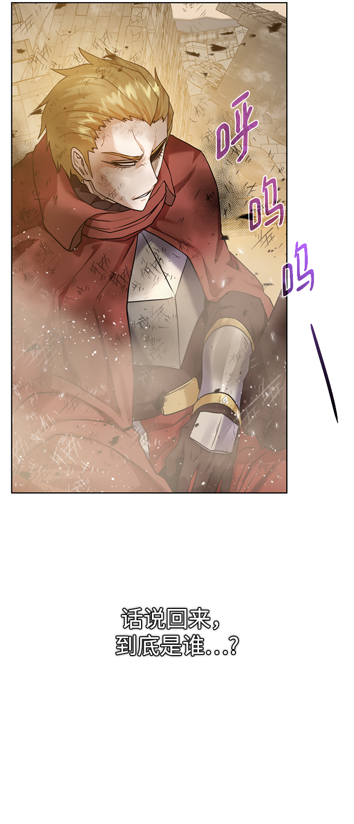 [第76话] 双方会面56